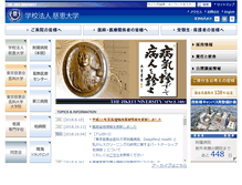 Tablet Screenshot of jikei.ac.jp