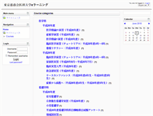 Tablet Screenshot of el1.jikei.ac.jp