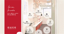 Desktop Screenshot of duce.jikei.com