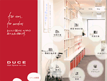 Tablet Screenshot of duce.jikei.com